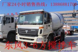 福田瑞琪6方攪拌車價格報價及配置解析