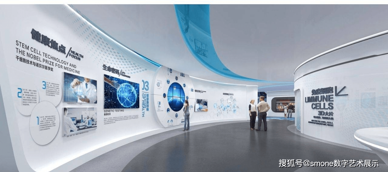 干細胞展廳多媒體創意展示的數字化設計策略