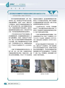 國家工程技術研究中心發布2015年度報告，揭示手機軟件行業技術發展新趨勢